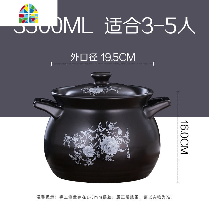 砂锅炖锅家用燃气陶瓷锅瓦煲汤沙锅煤气灶专用熬炖汤煲罐小号 FENGHOU 3500ML三口之家款高清大图