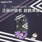 罗技(Logitech) LOGITECH PEBBLE无线鼠标 酷洛米联名款-欢乐