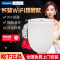 松下洁乐智能坐便器盖新款老人系列除菌洗净智能马桶盖DL-3435CWS