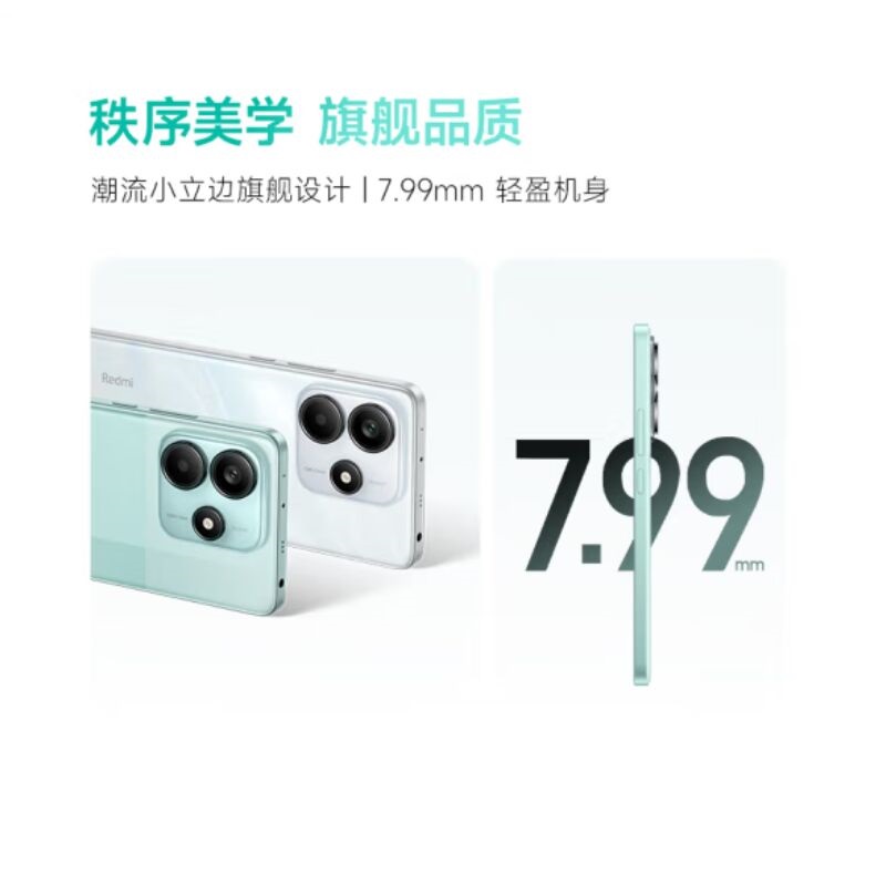 小米Redmi Note14 子夜黑 8GB+128GB 天玑7025-Ultra 5芯 45W快速充电 5110mAh电池 IP68防尘防水手机高清大图