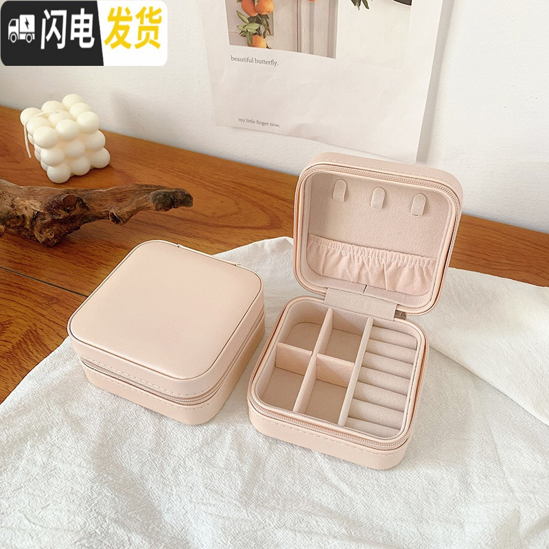 三维工匠长方形大容量收纳盒女2019新款潮便携简约精致双层项链戒指首饰盒 杏色首饰盒无镜款长宽各10cm