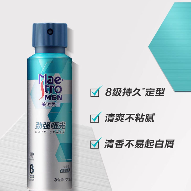美涛(Maestro) 清爽保湿啫喱水(发用)120ml*4瓶高清大图