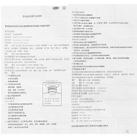 3盒]日本进口万特力吲哚美辛搽剂45g关节腱鞘炎肩周炎擦剂日本药膏[风湿骨科伤科][搽剂]
