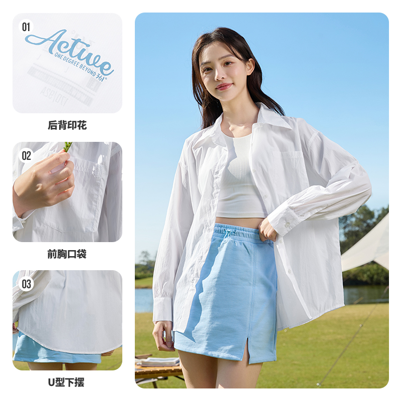 361°运动外套女夏季新款透气简约纯色长袖宽松防晒衬衫上衣女高清大图
