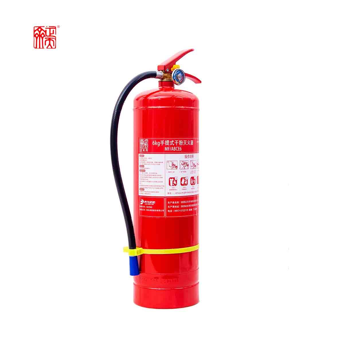 正天齐 手提式干粉灭火器MF/ABCE6高清大图