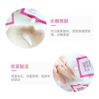 【苏宁优选】泰国snail white施妮薇青春焕亮面部精华液提亮肤色补水保湿片装