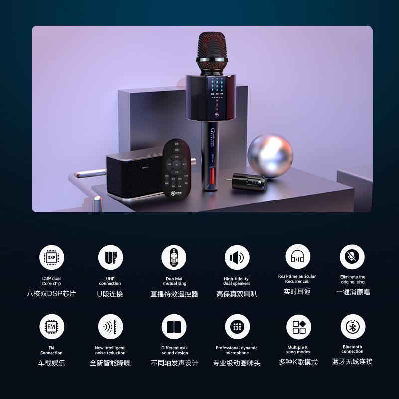 屁颠虫话筒音响一体麦克风无线儿童娱乐电视家庭KTV全民K歌手机内置声卡直播设备套装带U段G50PLUS+电视K歌棒高清大图