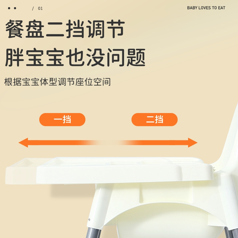 聚宸兴儿童餐椅多功能宝宝餐椅婴儿吃饭椅子便携式bb凳适宜餐厅家用座椅