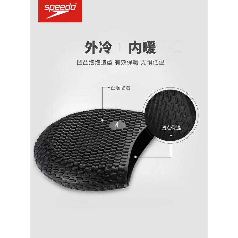 Speedo/速比涛泳帽男女长防水硅胶游泳帽大号泡泡成人护耳不勒头泳帽
