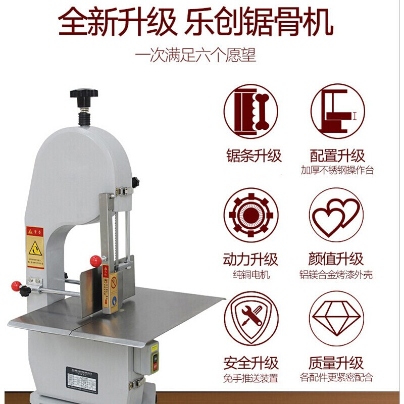 乐创(lecon)锯骨机商用切骨机台式大功率剁骨锯肉机切割鱼猪蹄牛排骨冻肉机电动锯骨分割机大型 JG310