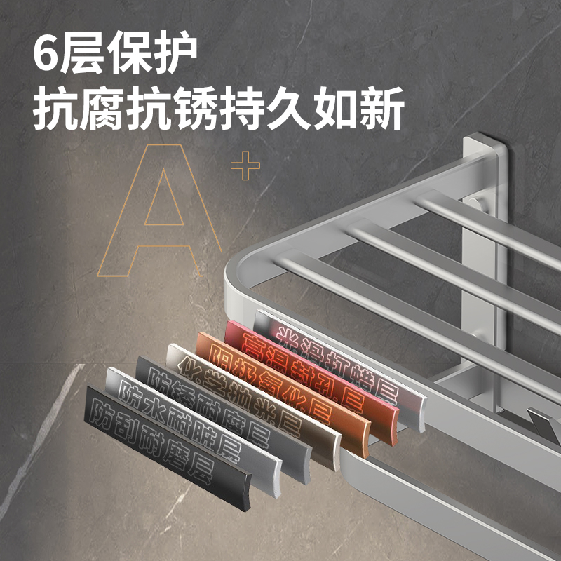 箭牌卫浴(ARROW)毛巾架银色轻奢浴巾架免打孔壁挂式毛巾架浴室置物架卫浴挂衣钩浴室卫生间置物架三角篮高清大图