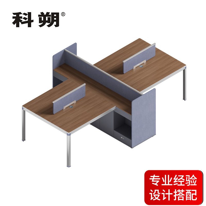 科朔 办公桌职员桌 员工桌 板式办公桌四人位3米KS-08B3004