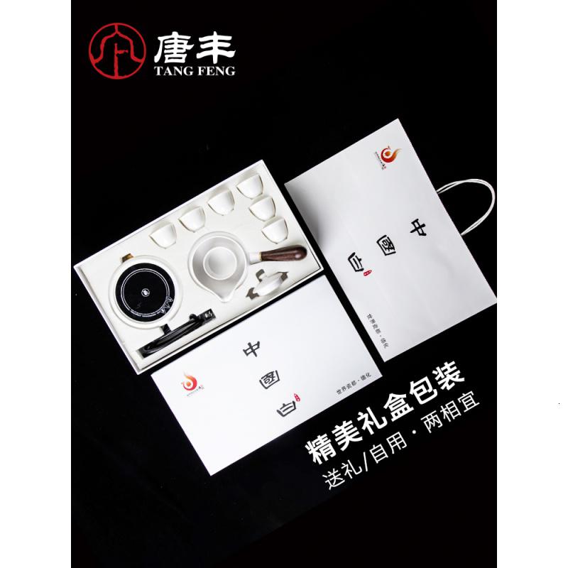 家柏饰(CORATED)德化白瓷煮茶器陶瓷电陶炉煮茶器功夫茶具套装礼品礼盒装送礼高清大图