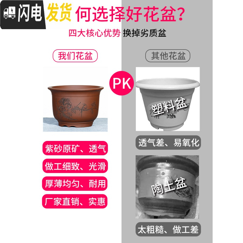 三维工匠宜兴紫砂花盆特大号盆景盆兰花盆君子兰花盆特 涂鸦黑色描金大号一对两个 手工测量误差&plusmn;0花盆容器