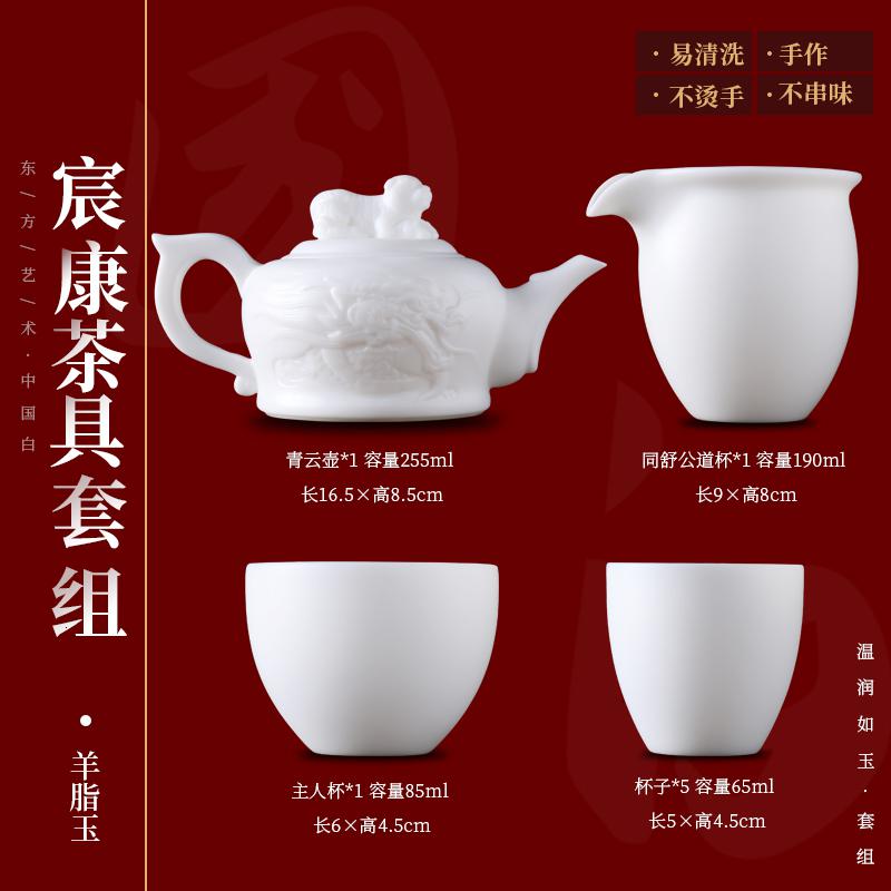 家柏饰(CORATED)羊脂玉茶具套装德化白瓷茶壶公道茶杯整套家用礼盒装19011z高清大图