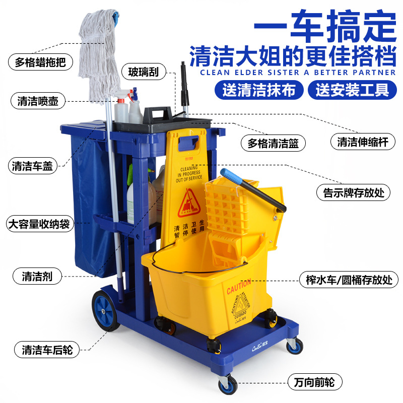 超宝清洁车保洁车多功能手推车布草车工具车打扫卫生服务宾馆酒店高清大图