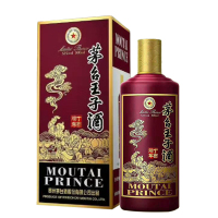 茅台王子酒丁酉鸡年纪念酒53度酱香型白酒500ml*6瓶装 假一赔十