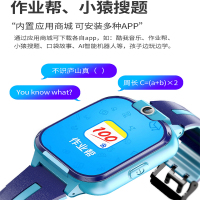 【4G全网通】儿童电话手表智能GPS定位多功能中小学生防水触屏移动联通电信版天才男孩【4G视频通话+精准定位】-王子蓝