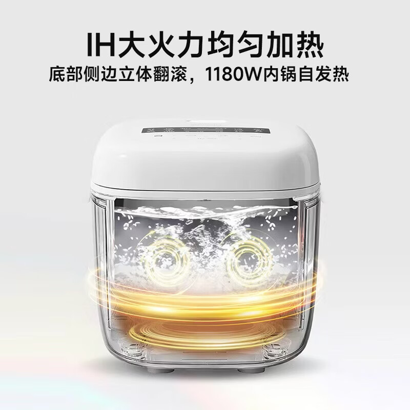 松下电饭煲SR-HJSL151-W白4L高清大图
