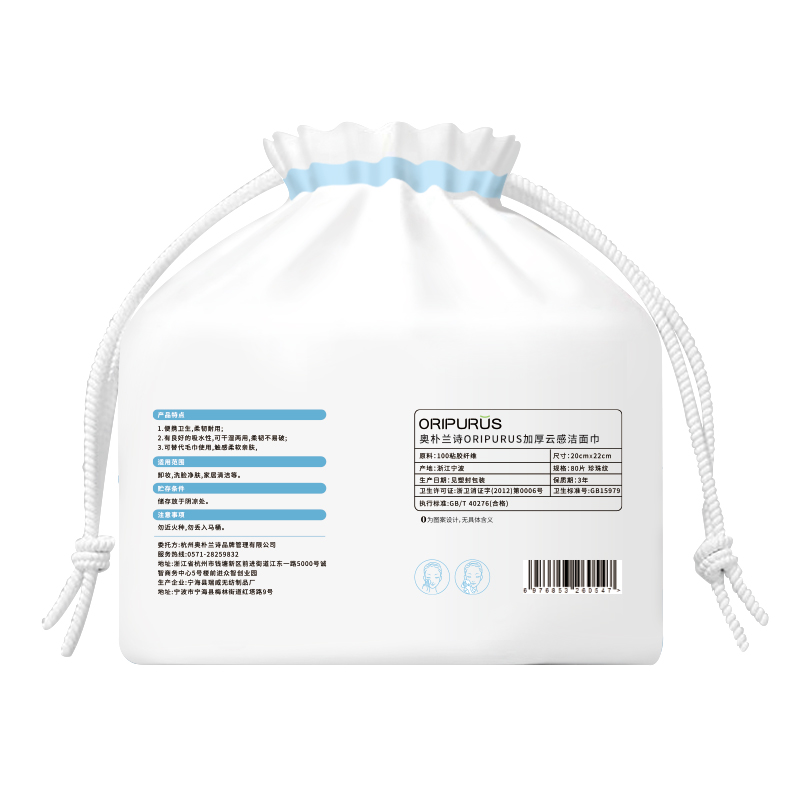 奥朴兰诗 加厚云感80片 洗脸巾 (计价单位:包)高清大图