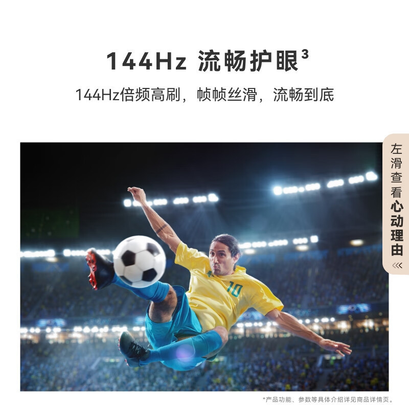 华为Vision智慧屏 5 SE优享版 65英寸 鸿蒙AI搜片 投屏好搭档平板电视机HDB526A9高清大图