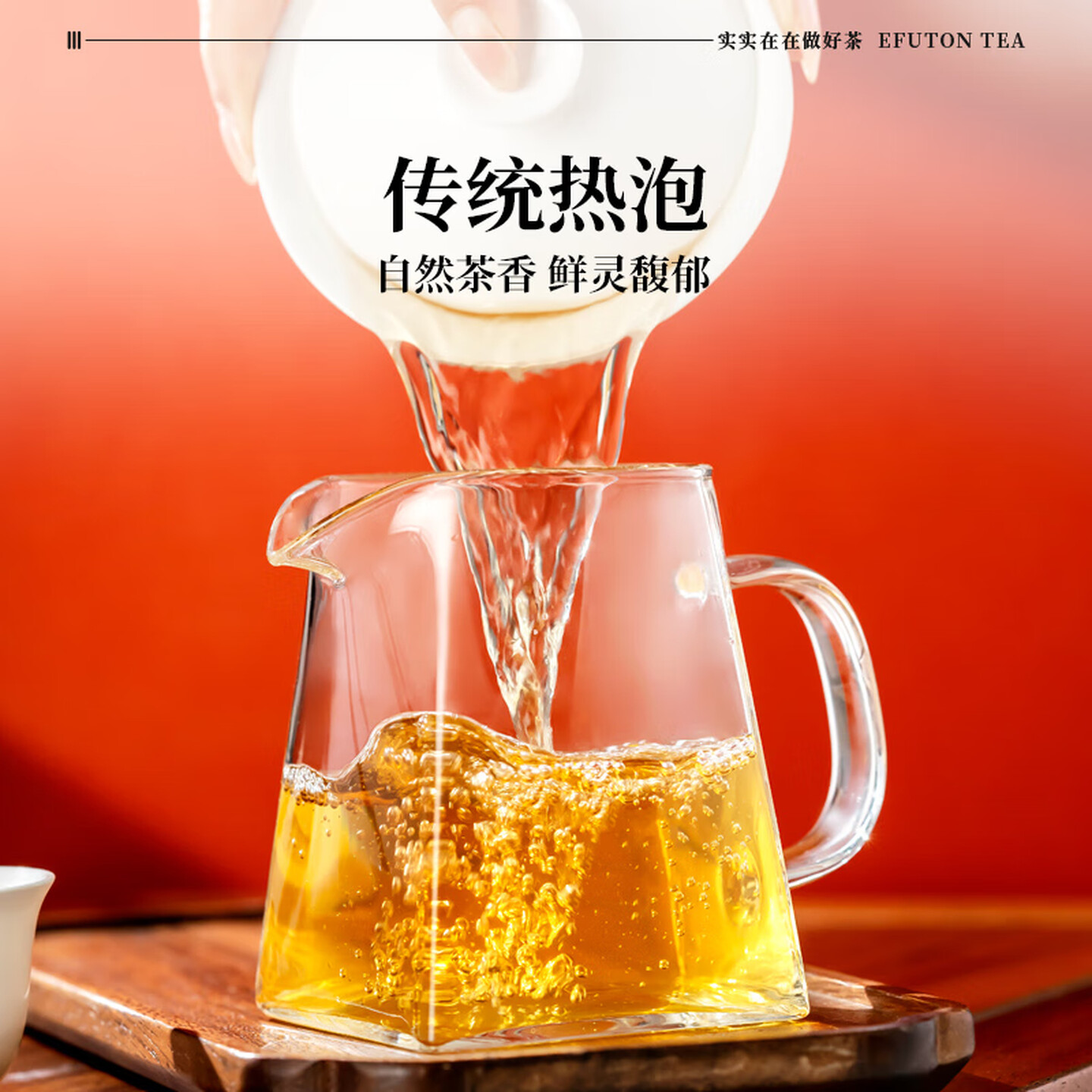 艺福堂金选茉莉龙珠250g/罐高清大图