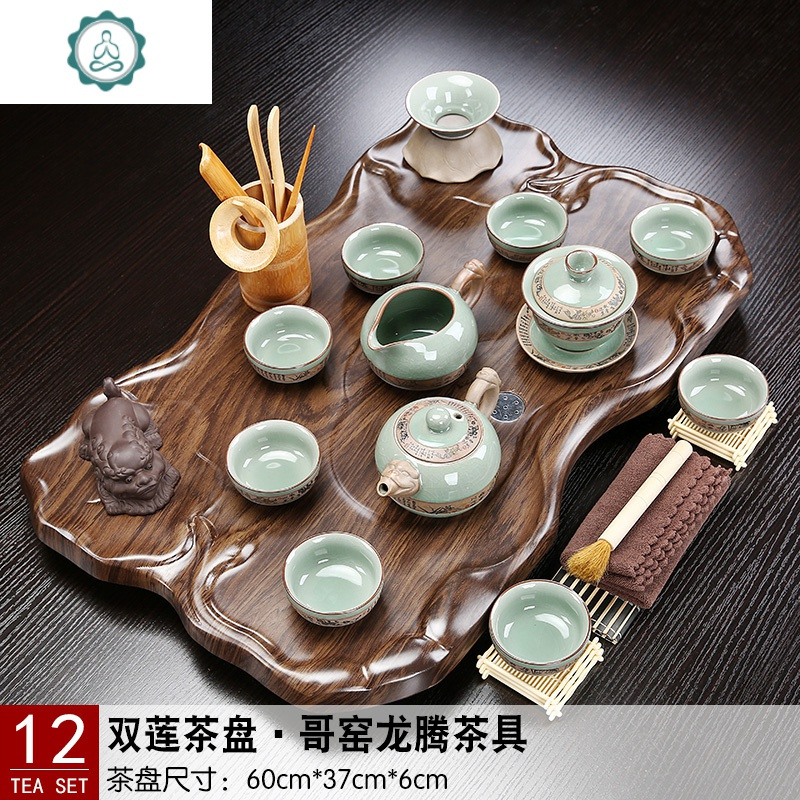 茶盘套装小套陶瓷玻璃茶具家用简约现代托盘台功夫茶台
