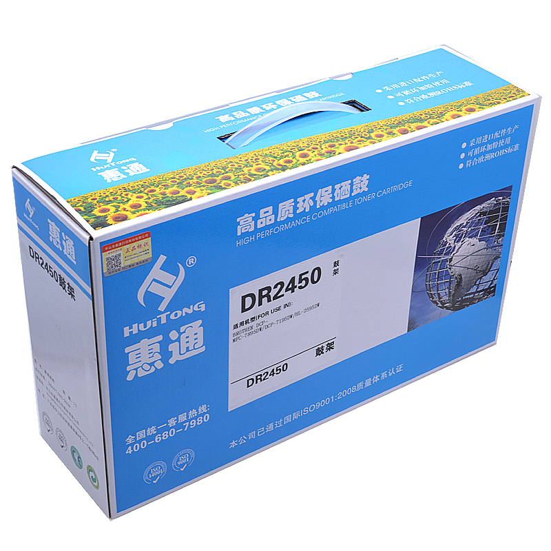 惠通 TN2425粉盒适用兄弟7895dw HL2595DW 7090DW DCP-7195DW TN2412高清大图