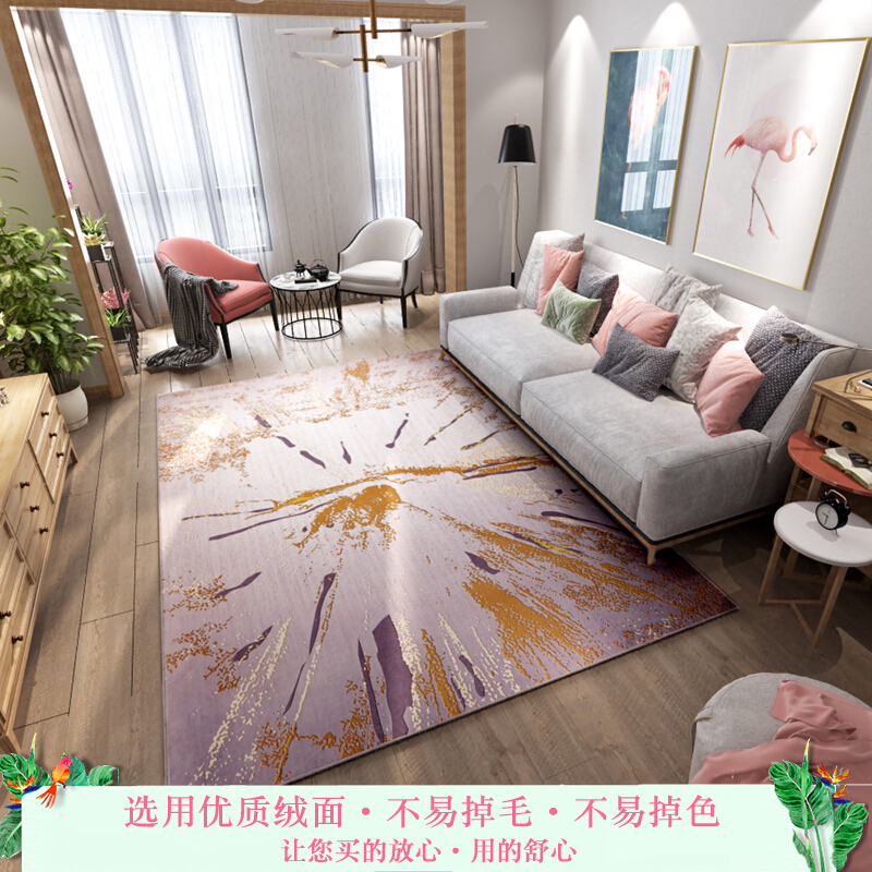 现代简约地毯客厅餐厅厅卧室满铺北欧长方形茶几垫可机洗可定制