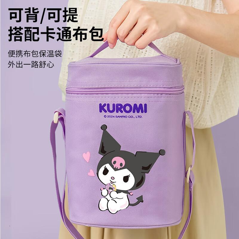 泰福高(TAFUCO)三丽鸥联名保温饭盒316不锈钢学生饭盒上班族带饭多层保温桶T5615高清大图