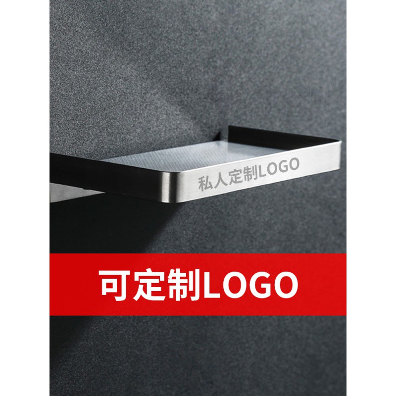 手机架厕所托盘抽纸架不锈钢浴室置物架卫生间挂墙壁隔板床头架子 三维工匠 [金色]304不锈钢—打孔款高清大图