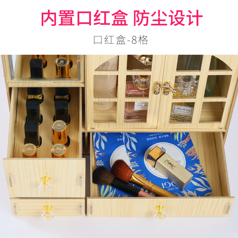 美帮汇木制化妆品收纳盒桌面大学生宿舍梳妆台护肤品储物盒抽屉式化妆盒高清大图