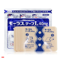 [10袋装]久光制药 日本久光贴7枚/袋 原装进口九光止痛镇痛膏药贴缓解腰酸背痛跌打损伤