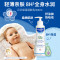 原装进口法国妙思乐mustela 保湿润肤乳婴幼儿滋养保湿乳300ml