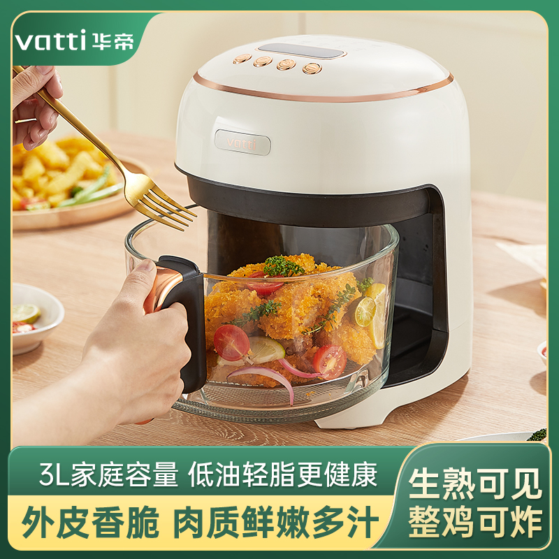 华帝空气炸锅VKZ007C