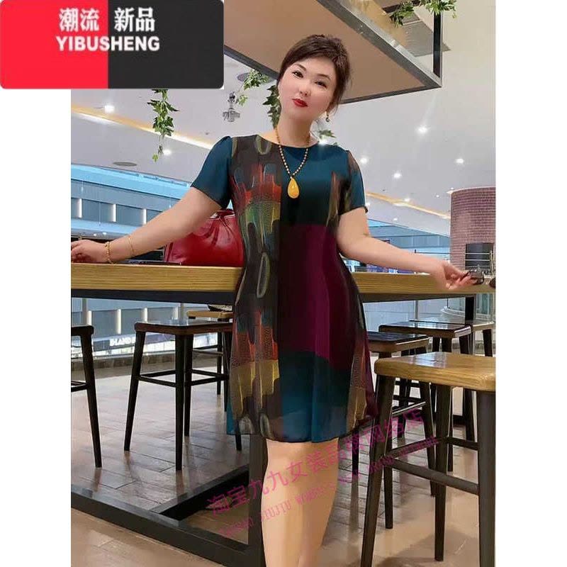 YIBUSHENG时尚拼色网纱连衣裙女中年妈妈装短袖气质减龄遮肉中长款裙子图片