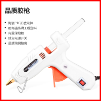 热熔胶枪胶棒热溶胶枪家用胶水胶条黎卫士11-7mm手工制作 100W胶枪[送30根胶棒 家用推荐]
