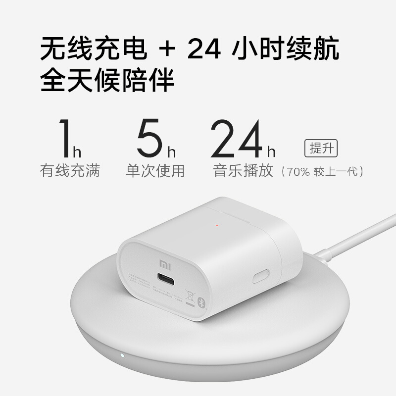 小米真无线蓝牙耳机air2s报价_参数_图片_视频_怎么样_问答-苏宁易购