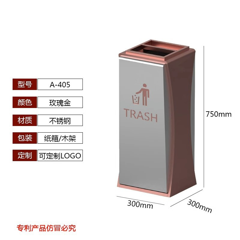 不锈钢酒店大堂垃圾桶带烟灰缸商场电梯口商用立式宾馆走廊灭烟桶 405玫瑰金