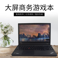 【二手9新】联想ThinkPad T540P i5-4200M 8G 240G固态 15.6英寸娱乐游戏笔记本电脑