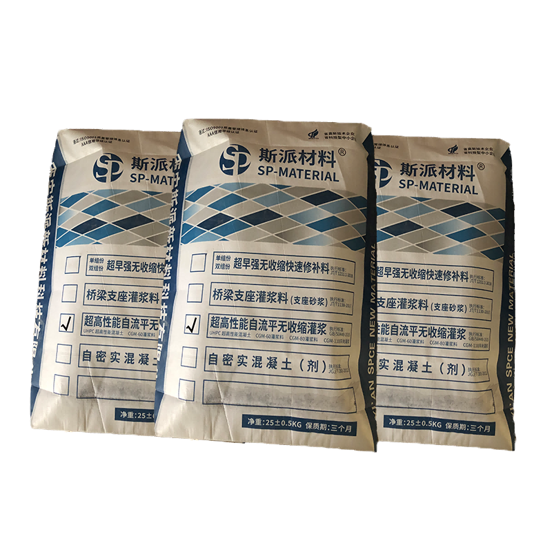 斯派材料-自流平高强无收缩灌浆料25KG/袋高清大图