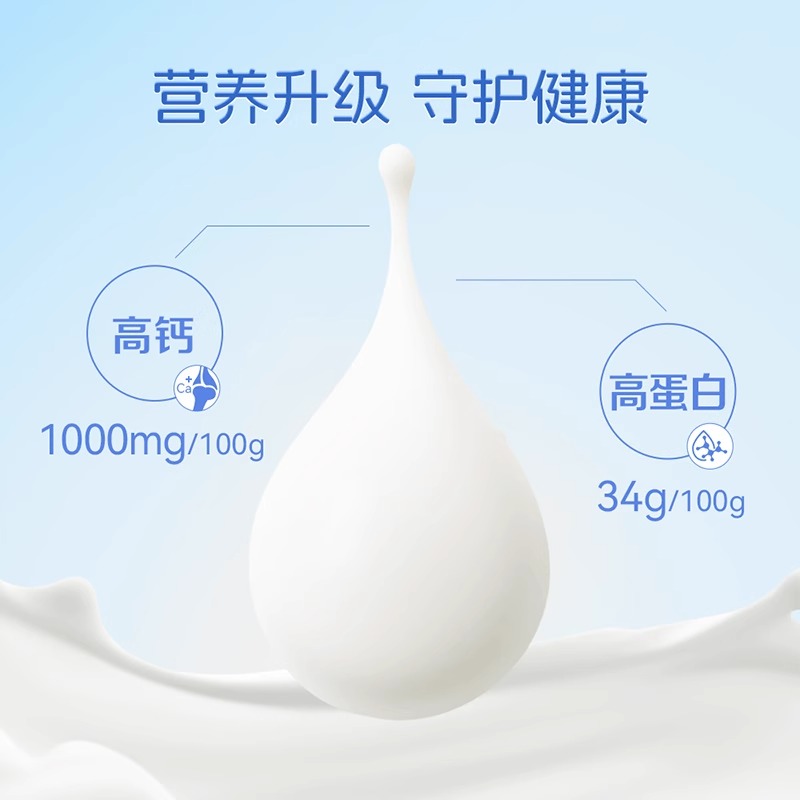 2罐雀巢N3亲体奶瑞护因子配方奶粉750g瑞士进口双益生菌高蛋白质高清大图
