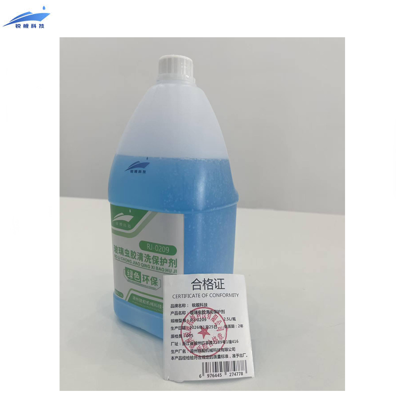 锐舰科技 RJ-0209 玻璃虫胶清洗保护剂 2.5L/瓶高清大图