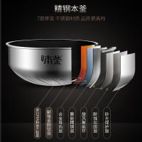 苏泊尔(SUPOR)电饭煲CFXB40HC30-130 4L 精铁本釜进口不粘涂层瓷晶内胆 IH电磁加热 预约功能电饭锅