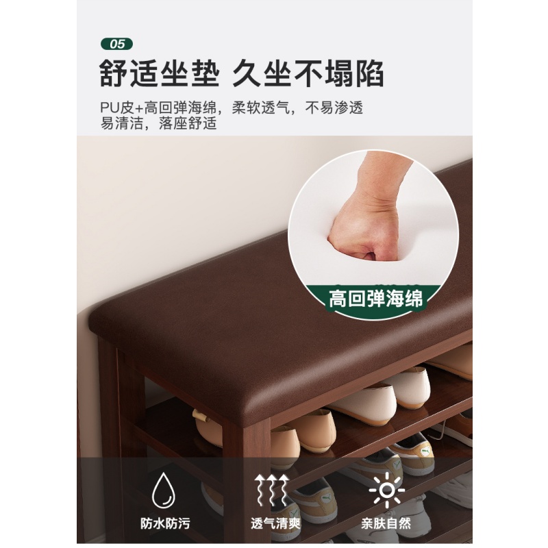 伊洛源 换鞋凳高清大图