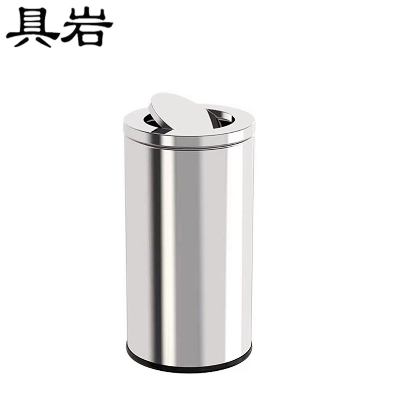 具岩 不锈钢垃圾桶 50L 个高清大图