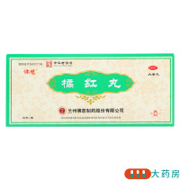 佛慈 橘红丸 6g*10丸/盒 清肺化痰止咳咳嗽痰多色黄黏稠胸闷口干