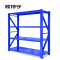 隆博宇 4层横梁货架/2000*500*2000蓝色/一套起订/7到30天天发货