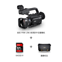 索尼(SONY) PXW-Z90 4K掌中宝数码摄像机套餐 约1420万像素 3.5英寸显示屏(含包+64GSD卡)