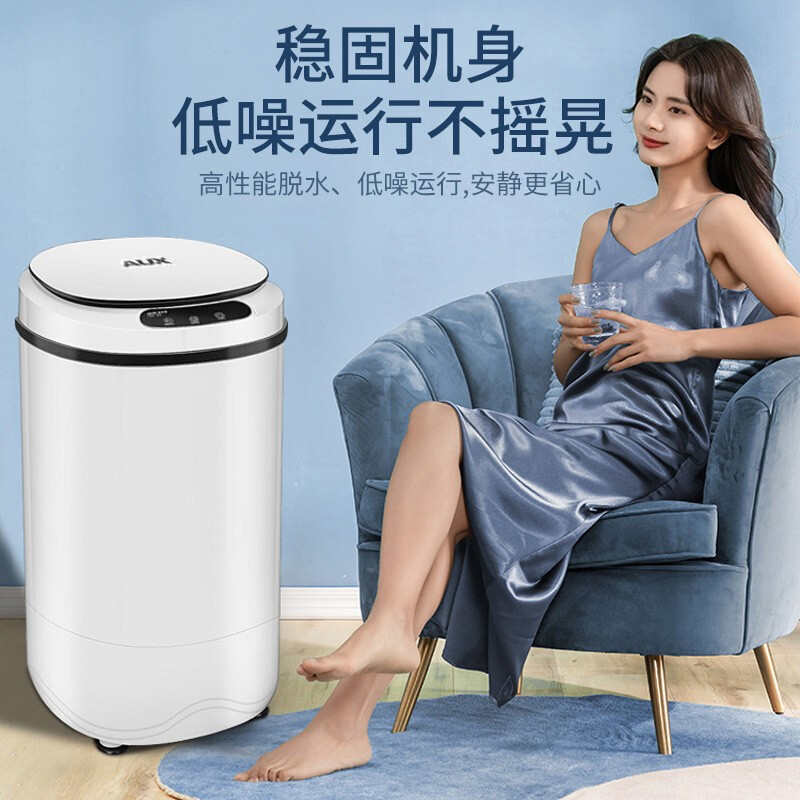 奥克斯(AUX)脱水机T80-90家用大容量不锈钢甩干桶智能触控款蓝光杀菌 加热烘干高清大图